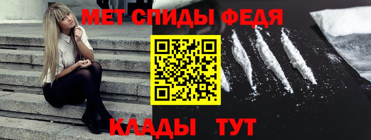 Аргун  Amphetamine  Вход с VPN  АМФ 98% 