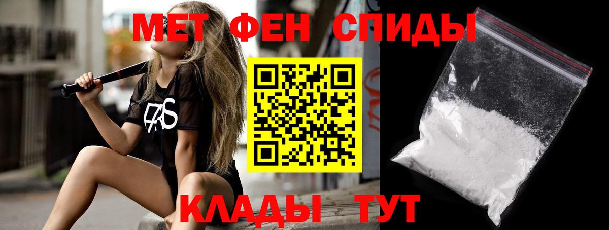 АМФЕТАМИН 98% Аргун