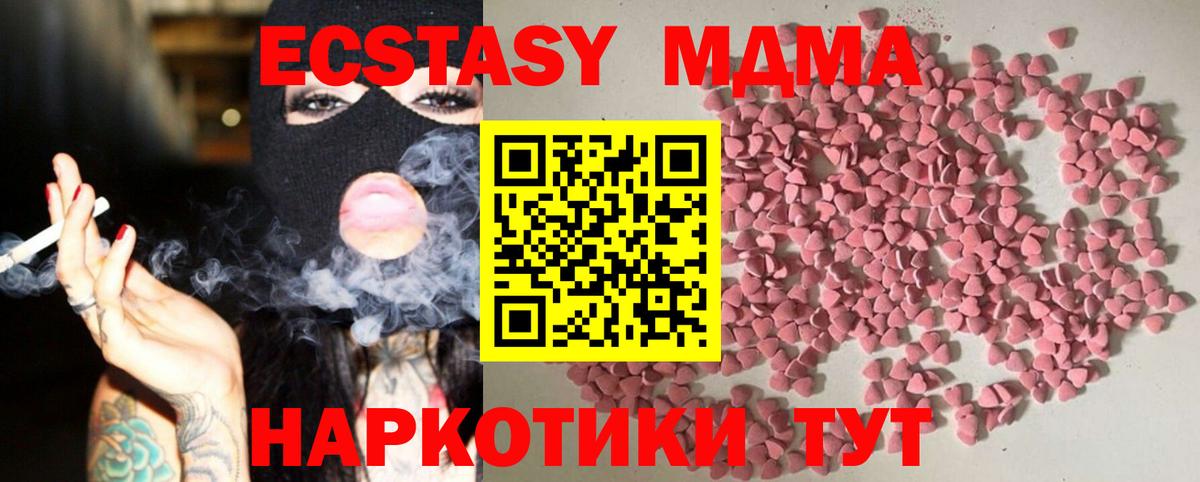 Экстази mix Аргун