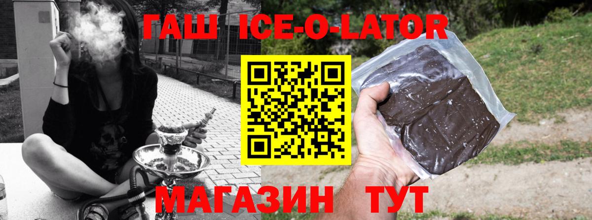 Аргун  Гашиш Premium  ГАШ хэш  Вход с VPN 