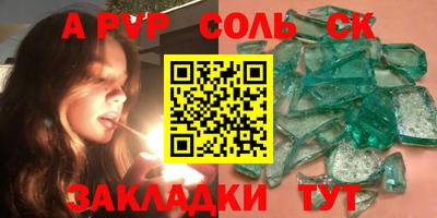 экстази Усть-Джегута