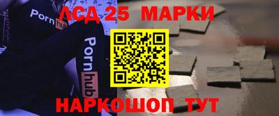 mdpv Уссурийск