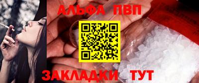 соль ск Усть-Илимск