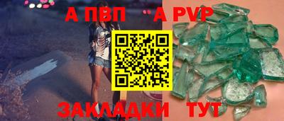соль ск Усть-Илимск