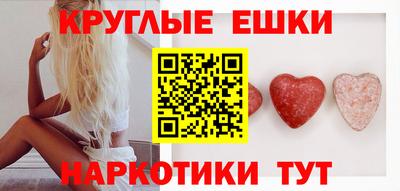 экстази Усть-Джегута