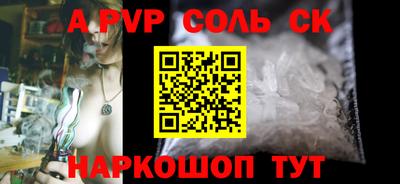 соль ск Усть-Илимск