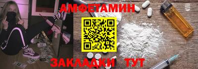 соль ск Усть-Илимск