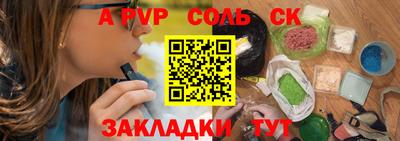 mdpv Уссурийск