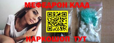 mdpv Уссурийск