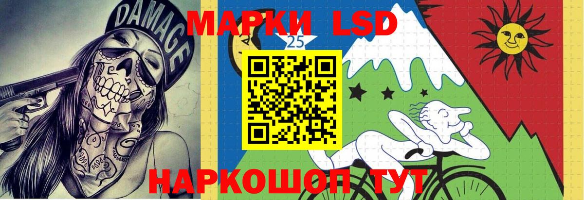 ЛСД экстази кислота  Вход с VPN  Аргун  ЛСД экстази ecstasy 