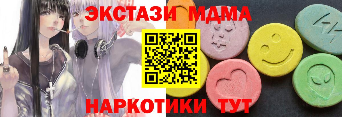 MDMA VHQ Аргун
