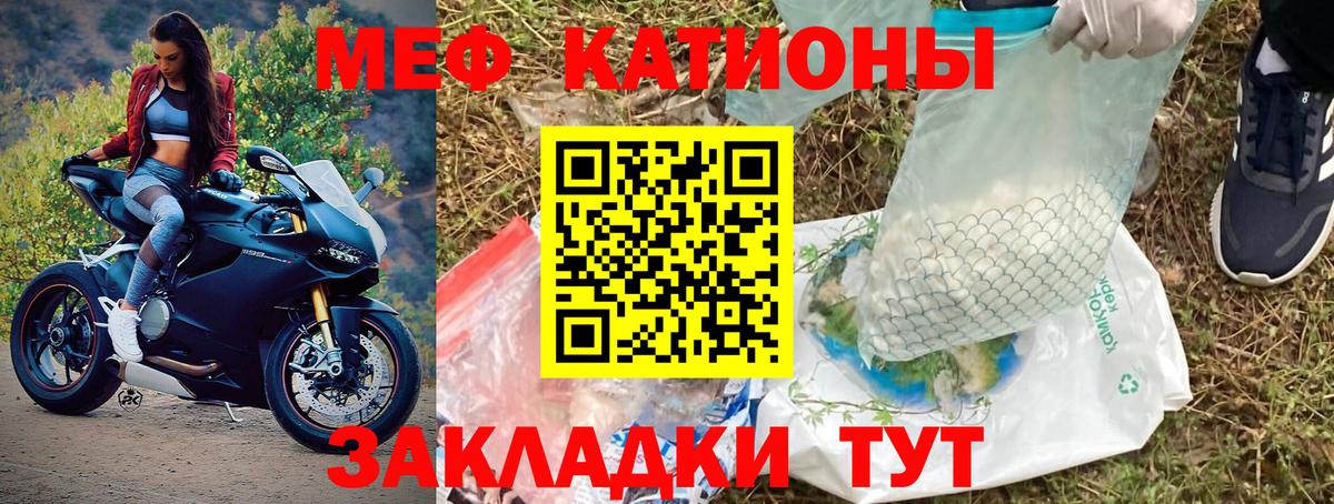 Мефедрон  МЕФ мука  Меф VHQ  Вход с VPN  Аргун 