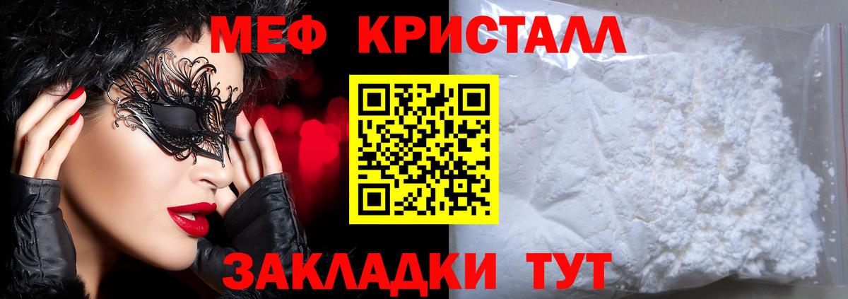 МЕФ мука Аргун
