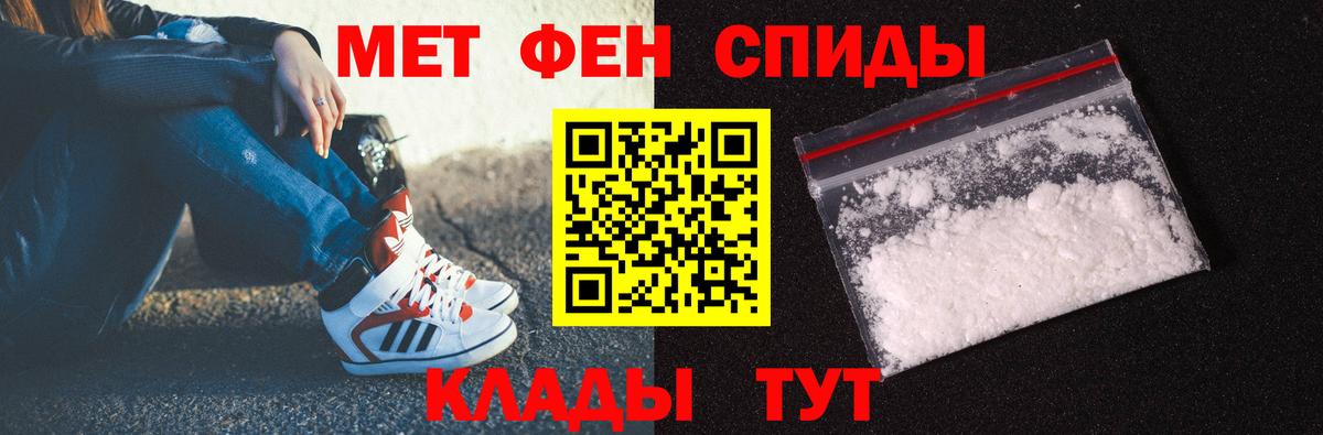 Метамфетамин  Вход с VPN  Аргун  МЕТАМФЕТАМИН кристалл 
