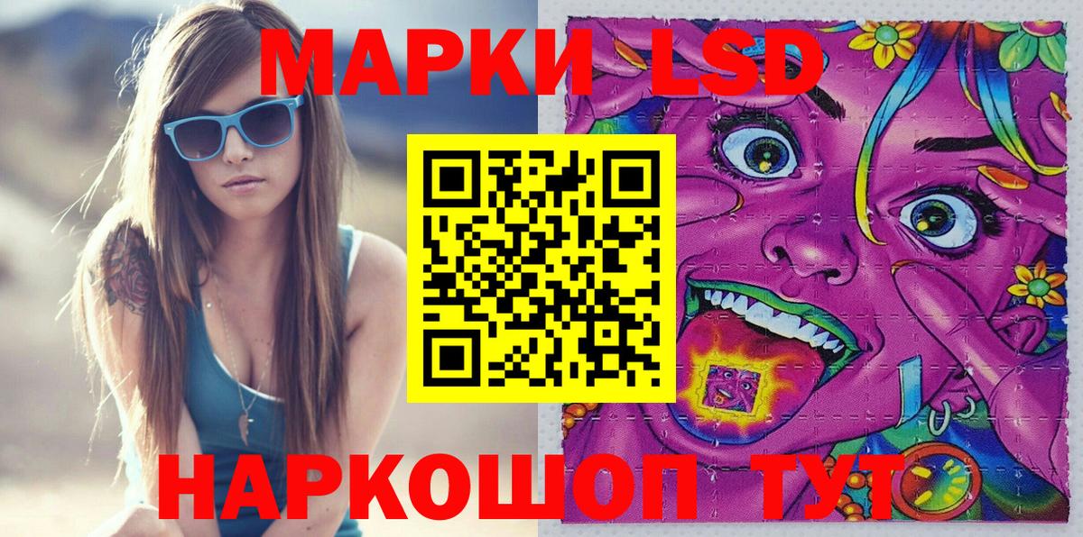Аргун  Марки 25I-NBOMe 1,8мг  Марки N-bome  Вход с VPN 