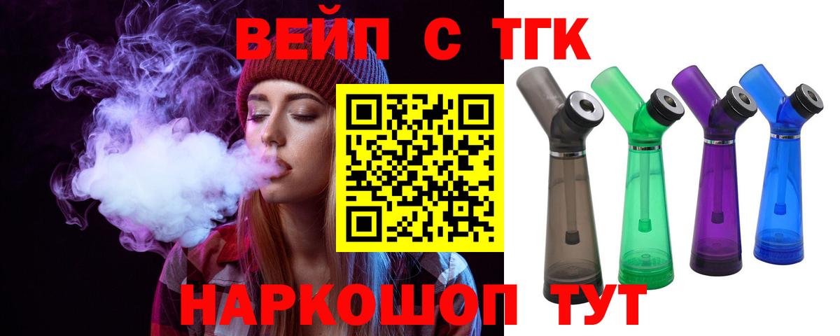 Аргун  хочу   Вход с VPN  Дистиллят ТГК гашишное масло 