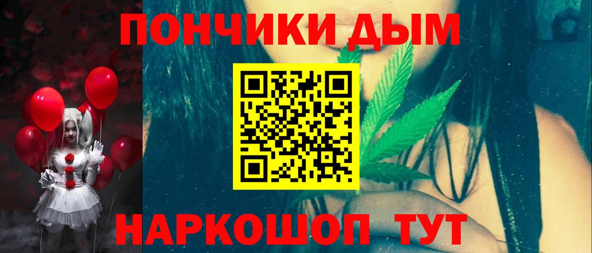 Аргун  Шишки марихуана марихуана  Вход с VPN  Каннабис SATIVA & INDICA  Бошки марихуана Amnesia 